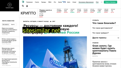 stmbuild.ru alternative sites