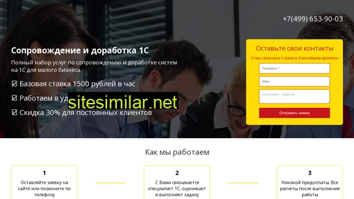 stmcenter.ru alternative sites