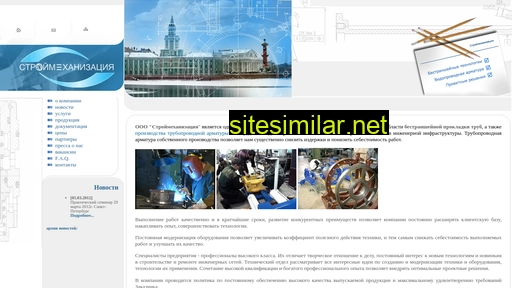 stmech.ru alternative sites