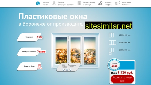 stm-okna.ru alternative sites