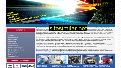 stm-sv.ru alternative sites