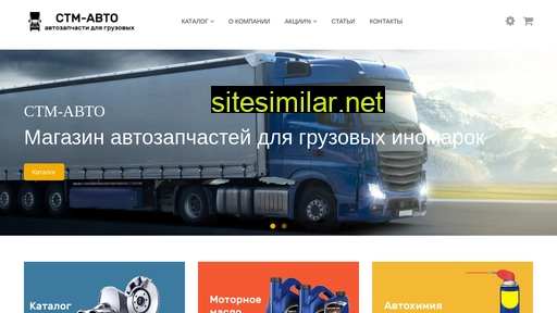 stm-tula.ru alternative sites