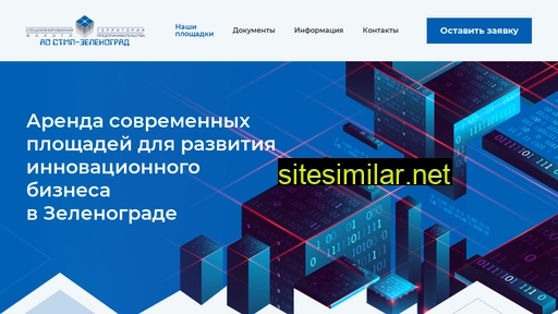stmp.ru alternative sites