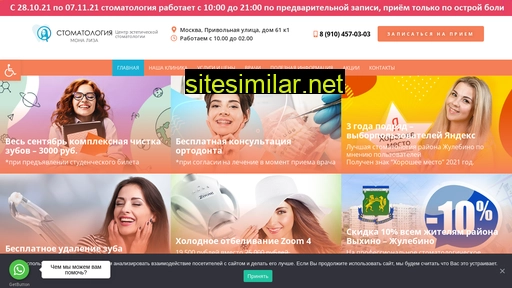 stmonalisa.ru alternative sites