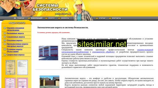 stmv.ru alternative sites