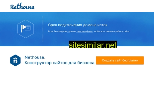 stnikita.ru alternative sites