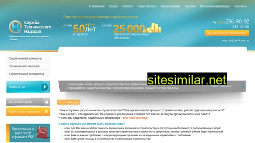 stn-kazan.ru alternative sites