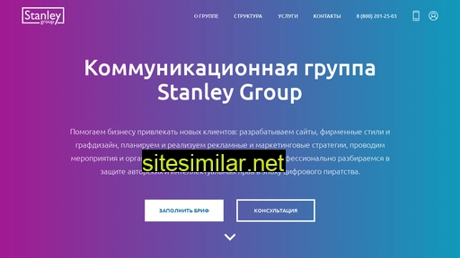 stnl.ru alternative sites