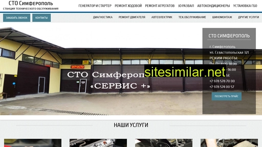 sto3.ru alternative sites