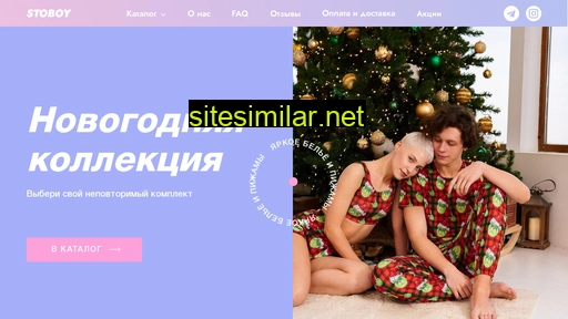 stoboyshop.ru alternative sites
