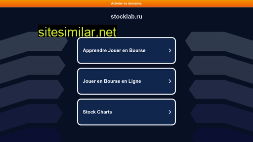 stocklab.ru alternative sites