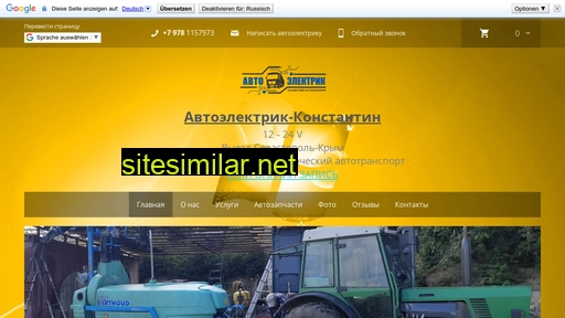 stogo.ru alternative sites