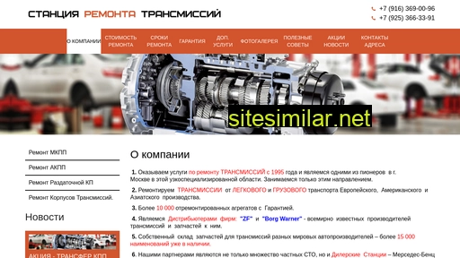 stokpp.ru alternative sites