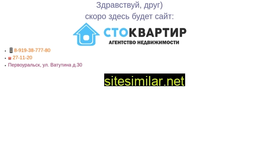 stokvartir.ru alternative sites