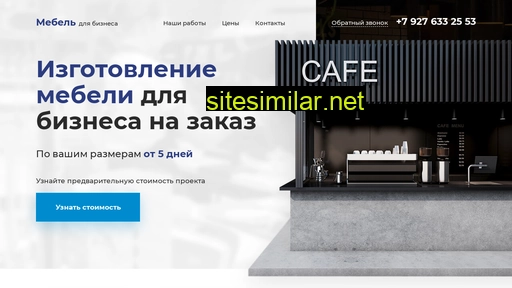 stolerbiz.ru alternative sites
