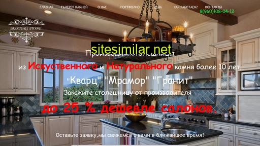 stoleshnitsa-voronezh.ru alternative sites