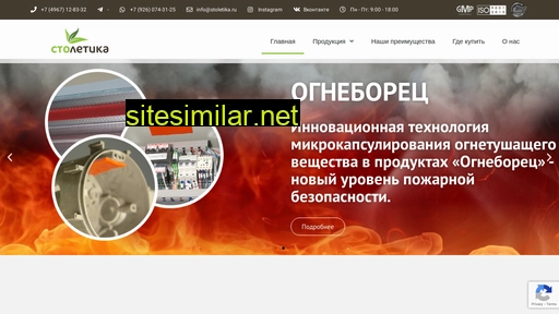 stoletika.ru alternative sites