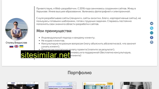 stolets-vlad.ru alternative sites