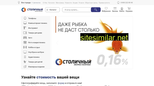 stolicaexpress.ru alternative sites