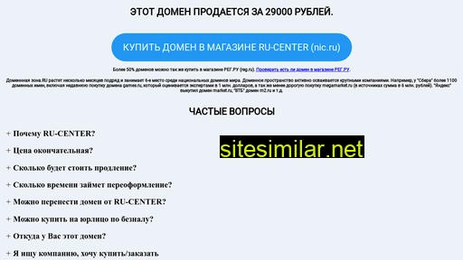 stolicastroy.ru alternative sites
