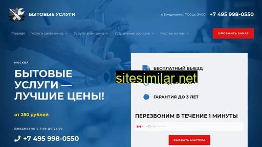 stolichniumaster.ru alternative sites