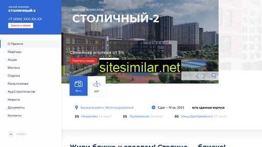 stolichnyj-2.ru alternative sites