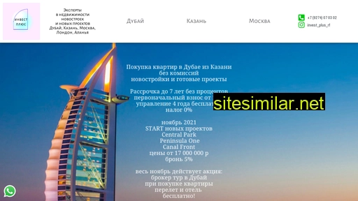 stolici-mira.ru alternative sites