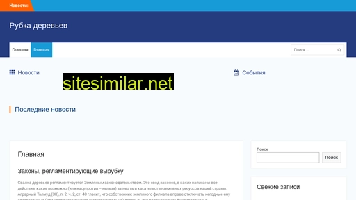 stoliwey.ru alternative sites