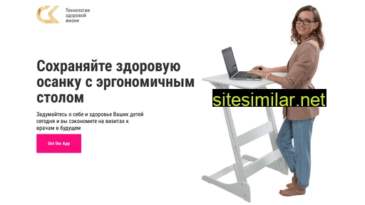 stol-kontorka.ru alternative sites