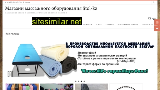 stol-kz.ru alternative sites