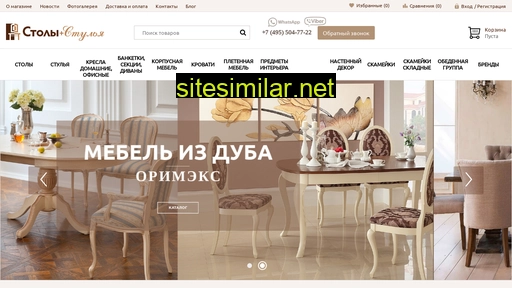stol-stul.ru alternative sites
