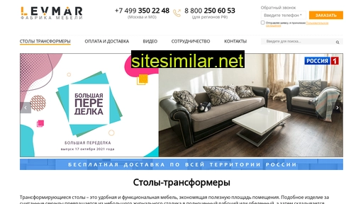 stol-transformer.ru alternative sites