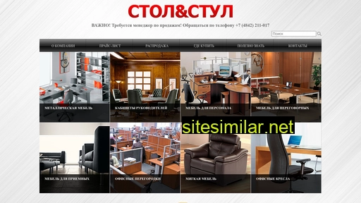 stolstulkaluga.ru alternative sites