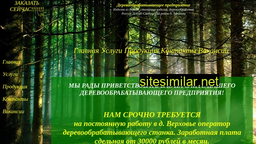 stolyar67.ru alternative sites