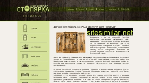 Stolyarka-elit similar sites