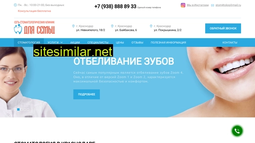 stom4tolog.ru alternative sites