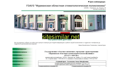 stom51.ru alternative sites