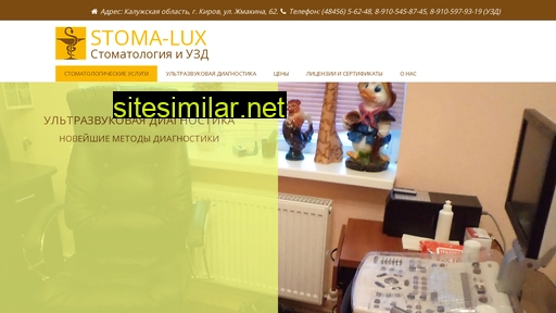 Stoma-lux-kirov similar sites
