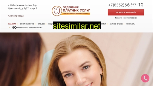 stomat-3.ru alternative sites
