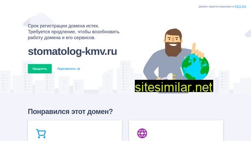 stomatolog-kmv.ru alternative sites