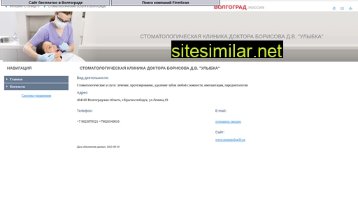 stomatolog34.ru alternative sites