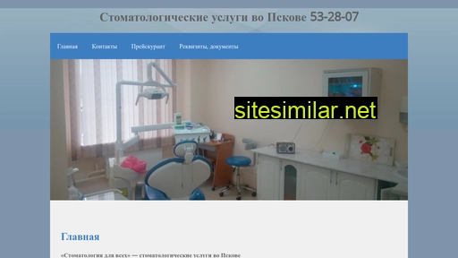stomatolog60.ru alternative sites
