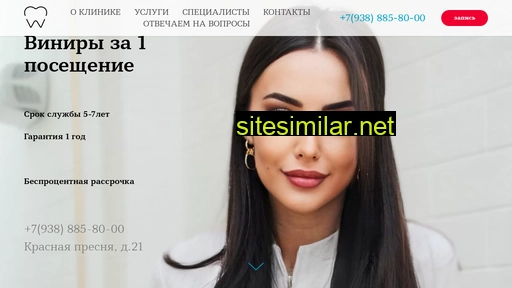 stomatologchibirova.ru alternative sites