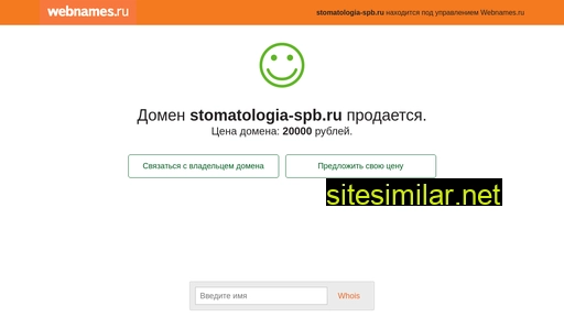 stomatologia-spb.ru alternative sites