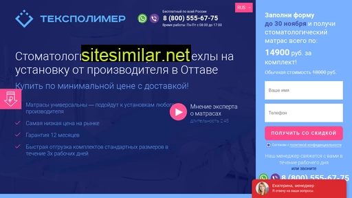 stomatologicheskiy-matras.ru alternative sites