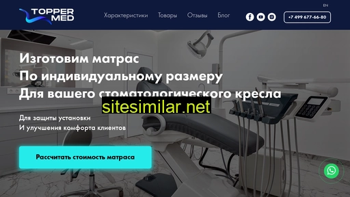 stomatologicheskoe-kreslo.ru alternative sites
