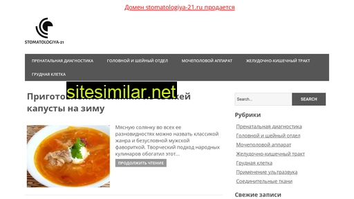 stomatologiya-21.ru alternative sites