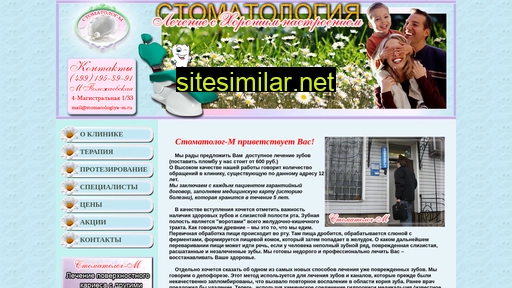 stomatologiya-m.ru alternative sites
