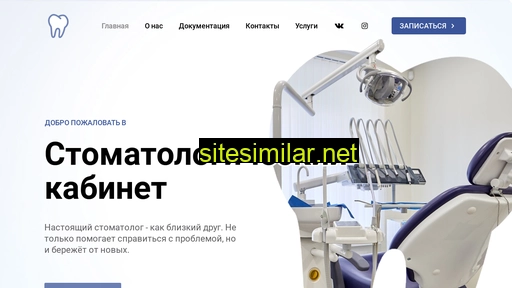 stomatologiya-tashtagol.ru alternative sites