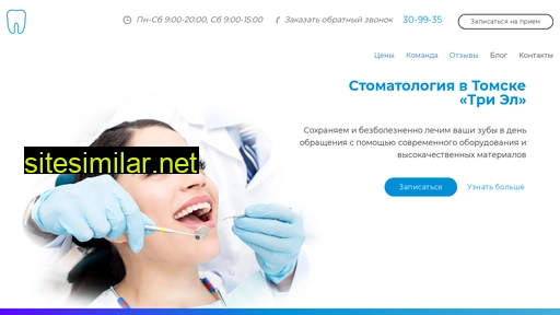 stomatologiya-tomsk-3l.ru alternative sites